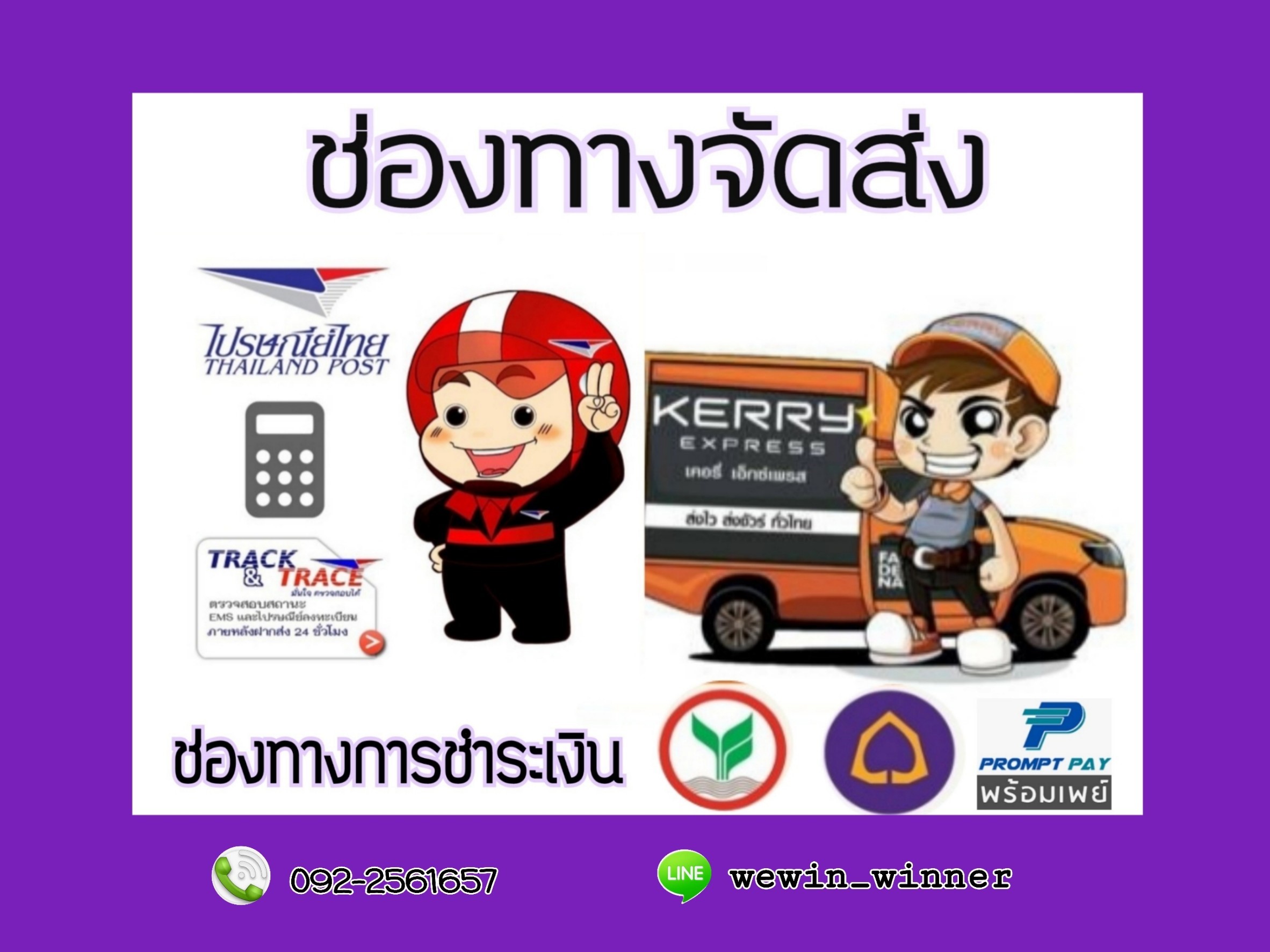 เลอแลกซ์ซี่ ครีม LURLAXY CREAM